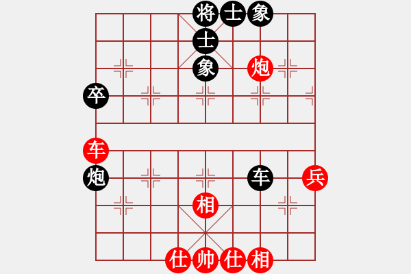 象棋棋譜圖片：zzxxzubc(電神)-負-玩命的微笑(9星) - 步數(shù)：50 