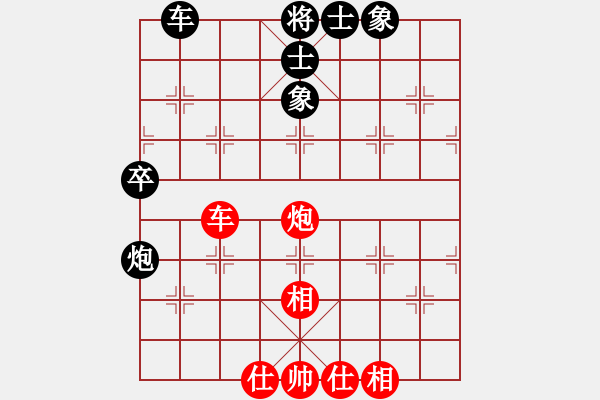 象棋棋譜圖片：zzxxzubc(電神)-負-玩命的微笑(9星) - 步數(shù)：60 