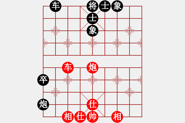 象棋棋譜圖片：zzxxzubc(電神)-負-玩命的微笑(9星) - 步數(shù)：70 