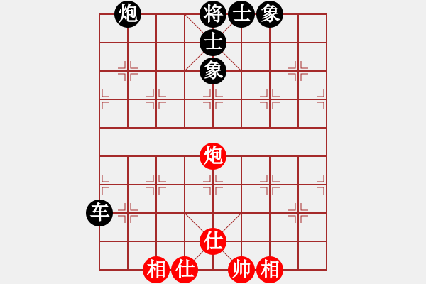 象棋棋譜圖片：zzxxzubc(電神)-負-玩命的微笑(9星) - 步數(shù)：80 