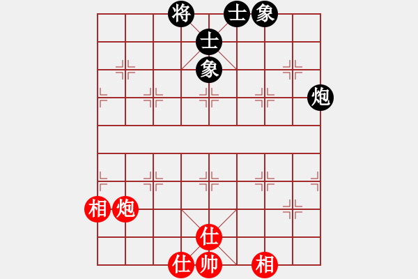 象棋棋譜圖片：zzxxzubc(電神)-負-玩命的微笑(9星) - 步數(shù)：90 