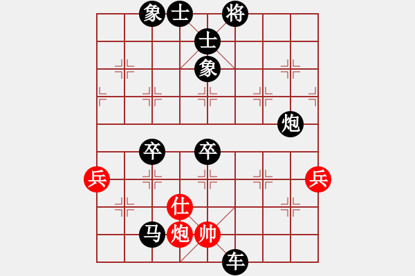 象棋棋譜圖片：黑勝_中國(guó)象棋-雷電模擬器_BUGCHESS_AVX2_102步_20240208190329171.xqf - 步數(shù)：100 