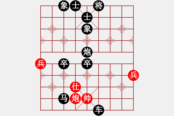 象棋棋譜圖片：黑勝_中國(guó)象棋-雷電模擬器_BUGCHESS_AVX2_102步_20240208190329171.xqf - 步數(shù)：102 