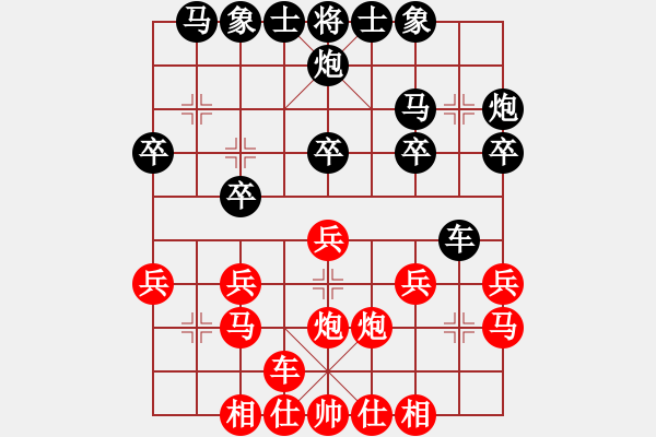 象棋棋譜圖片：黑勝_中國(guó)象棋-雷電模擬器_BUGCHESS_AVX2_102步_20240208190329171.xqf - 步數(shù)：20 