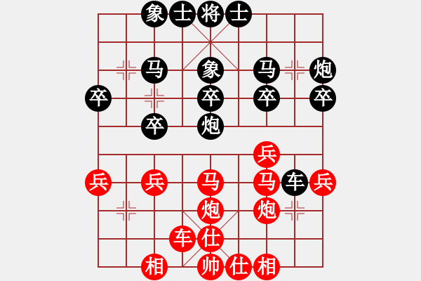 象棋棋譜圖片：黑勝_中國(guó)象棋-雷電模擬器_BUGCHESS_AVX2_102步_20240208190329171.xqf - 步數(shù)：30 