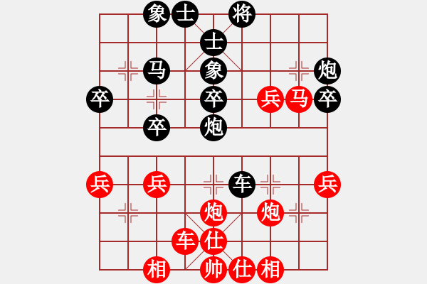 象棋棋譜圖片：黑勝_中國(guó)象棋-雷電模擬器_BUGCHESS_AVX2_102步_20240208190329171.xqf - 步數(shù)：40 