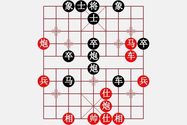 象棋棋譜圖片：黑勝_中國(guó)象棋-雷電模擬器_BUGCHESS_AVX2_102步_20240208190329171.xqf - 步數(shù)：60 