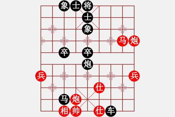 象棋棋譜圖片：黑勝_中國(guó)象棋-雷電模擬器_BUGCHESS_AVX2_102步_20240208190329171.xqf - 步數(shù)：70 