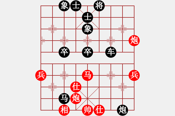 象棋棋譜圖片：黑勝_中國(guó)象棋-雷電模擬器_BUGCHESS_AVX2_102步_20240208190329171.xqf - 步數(shù)：80 