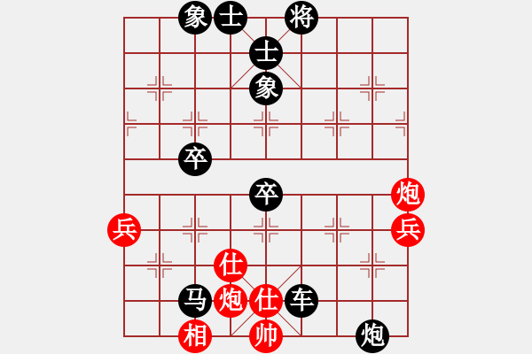 象棋棋譜圖片：黑勝_中國(guó)象棋-雷電模擬器_BUGCHESS_AVX2_102步_20240208190329171.xqf - 步數(shù)：90 