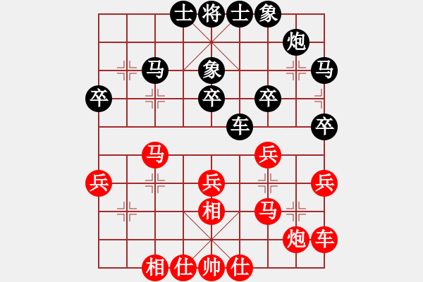 象棋棋谱图片：赵玮 先和 陈富杰 - 步数：30 