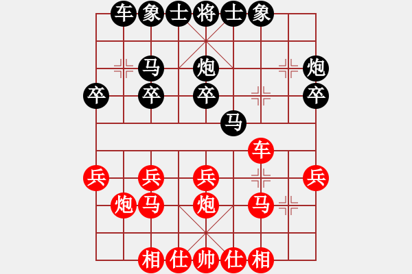 象棋棋譜圖片：那是錯(cuò)的啊(3段)-負(fù)-沙漠飛虎(5段) - 步數(shù)：20 