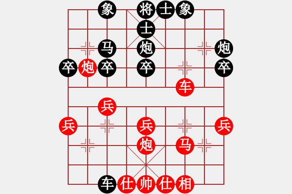 象棋棋譜圖片：那是錯(cuò)的啊(3段)-負(fù)-沙漠飛虎(5段) - 步數(shù)：30 