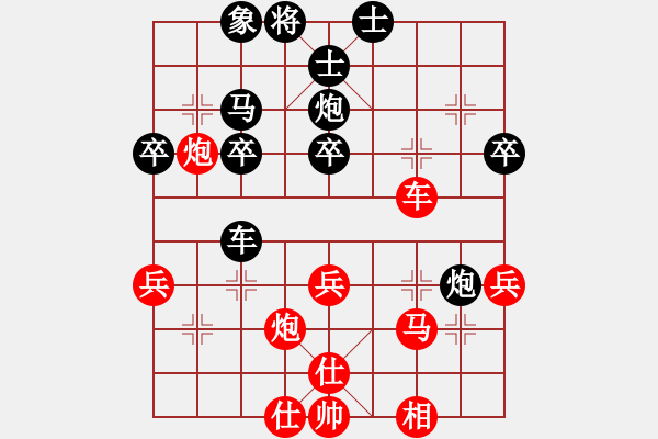 象棋棋譜圖片：那是錯(cuò)的啊(3段)-負(fù)-沙漠飛虎(5段) - 步數(shù)：50 