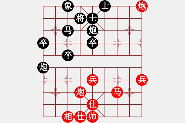 象棋棋譜圖片：那是錯(cuò)的啊(3段)-負(fù)-沙漠飛虎(5段) - 步數(shù)：70 