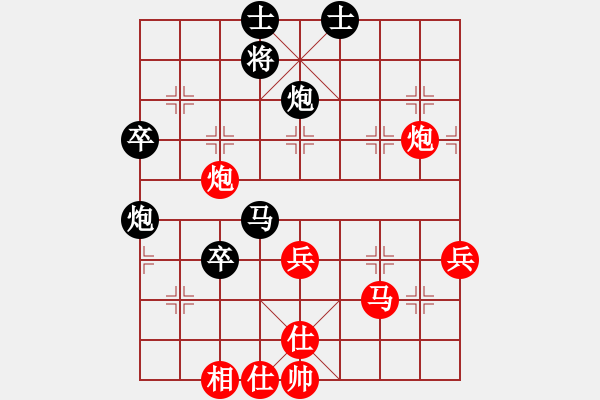 象棋棋譜圖片：那是錯(cuò)的啊(3段)-負(fù)-沙漠飛虎(5段) - 步數(shù)：80 