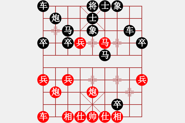 象棋棋譜圖片：bhzs j 1 - 步數(shù)：30 