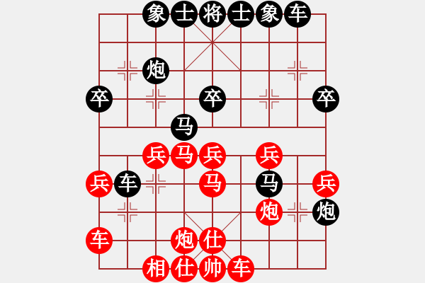 象棋棋譜圖片：飛刀之王(日帥)-負(fù)-宇宙美少女(3段) - 步數(shù)：40 