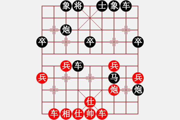 象棋棋譜圖片：飛刀之王(日帥)-負(fù)-宇宙美少女(3段) - 步數(shù)：50 