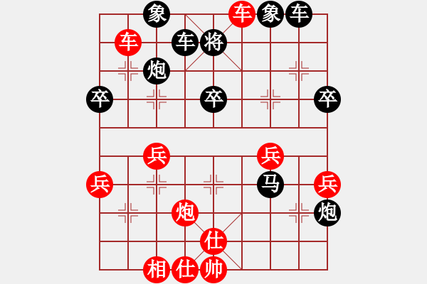 象棋棋譜圖片：飛刀之王(日帥)-負(fù)-宇宙美少女(3段) - 步數(shù)：56 