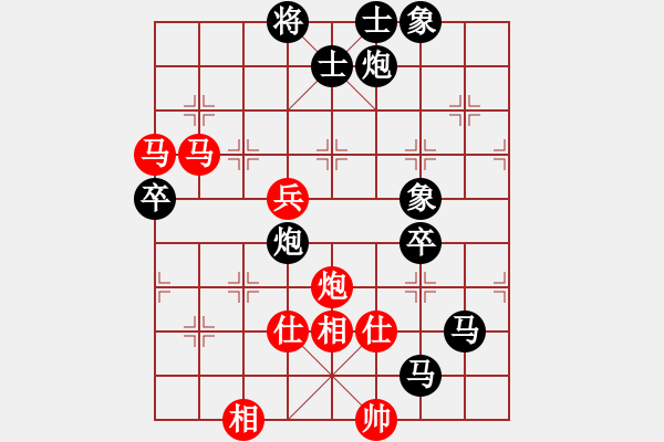 象棋棋譜圖片：棋友；龍[15115431] 負(fù) 芳棋(純?nèi)讼缕?[893812128] - 步數(shù)：102 