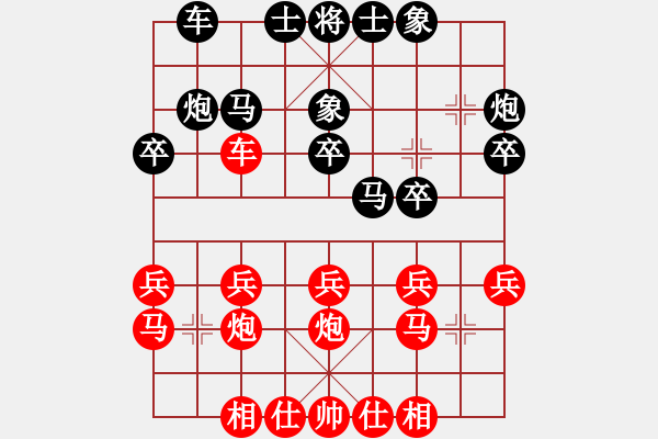 象棋棋譜圖片：棋友；龍[15115431] 負(fù) 芳棋(純?nèi)讼缕?[893812128] - 步數(shù)：20 