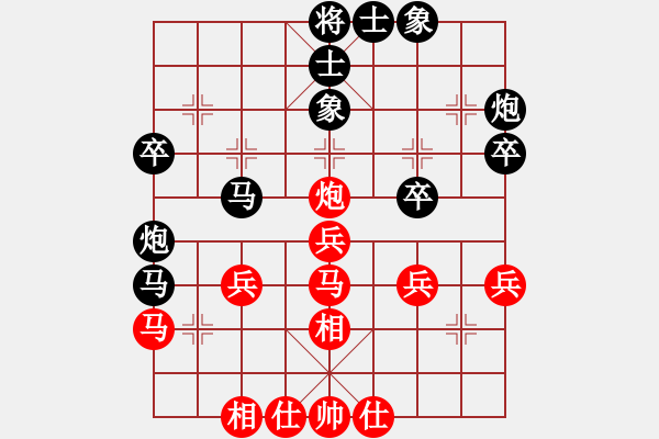 象棋棋譜圖片：棋友；龍[15115431] 負(fù) 芳棋(純?nèi)讼缕?[893812128] - 步數(shù)：40 