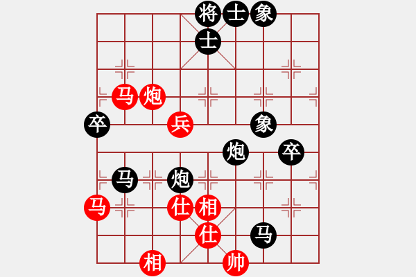 象棋棋譜圖片：棋友；龍[15115431] 負(fù) 芳棋(純?nèi)讼缕?[893812128] - 步數(shù)：80 