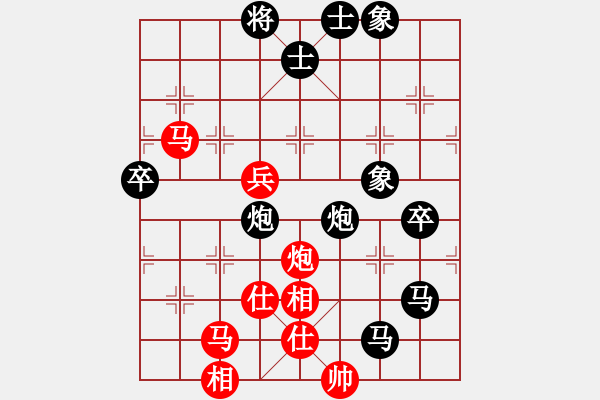 象棋棋譜圖片：棋友；龍[15115431] 負(fù) 芳棋(純?nèi)讼缕?[893812128] - 步數(shù)：90 