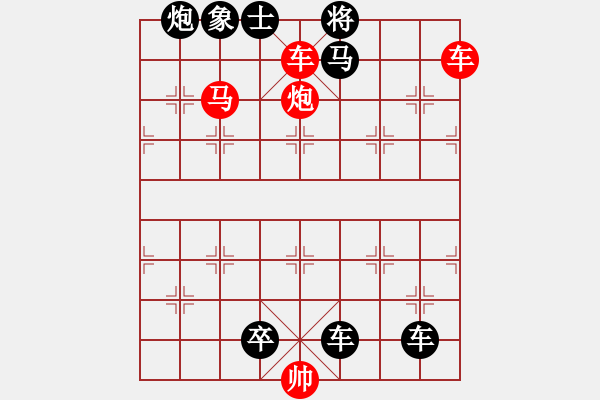 象棋棋譜圖片：150 - 步數(shù)：0 