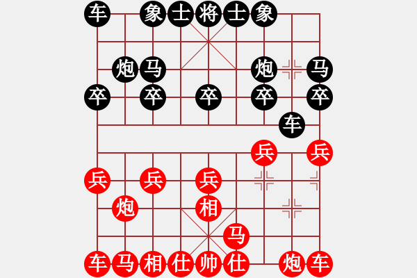 象棋棋譜圖片：溫暖360[1075139807] -VS- 游俠秦歌[565299393] - 步數(shù)：10 