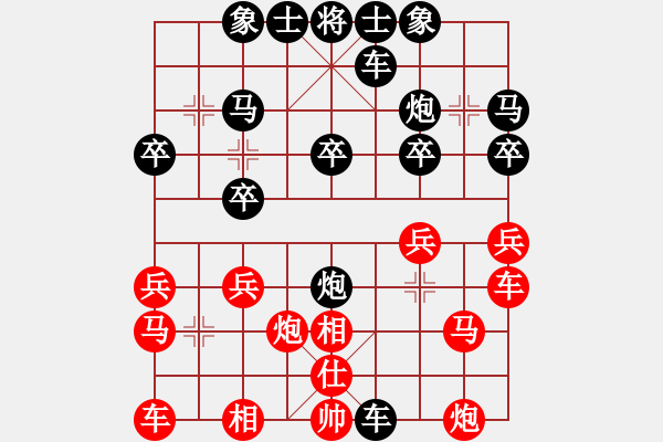 象棋棋譜圖片：溫暖360[1075139807] -VS- 游俠秦歌[565299393] - 步數(shù)：24 