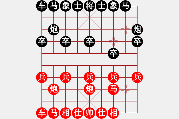 象棋棋谱图片：刘莉 -红先胜- 龙行天下 - 步数：10 