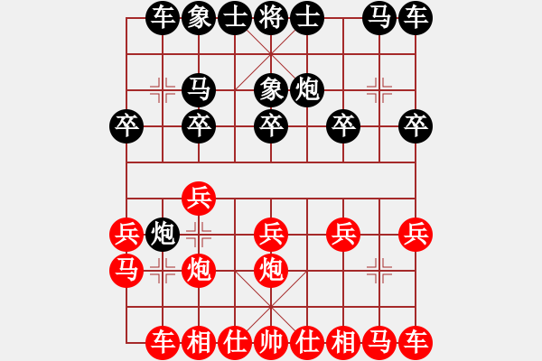 象棋棋譜圖片：《巧取豪奪，士象占優(yōu)！》薛建斌【先負(fù)】戚文卿(2014-11-18弈于大師網(wǎng)高級棋室) - 步數(shù)：10 