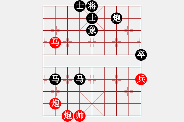 象棋棋譜圖片：《巧取豪奪，士象占優(yōu)！》薛建斌【先負(fù)】戚文卿(2014-11-18弈于大師網(wǎng)高級棋室) - 步數(shù)：100 