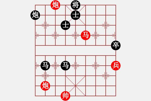 象棋棋譜圖片：《巧取豪奪，士象占優(yōu)！》薛建斌【先負(fù)】戚文卿(2014-11-18弈于大師網(wǎng)高級棋室) - 步數(shù)：110 