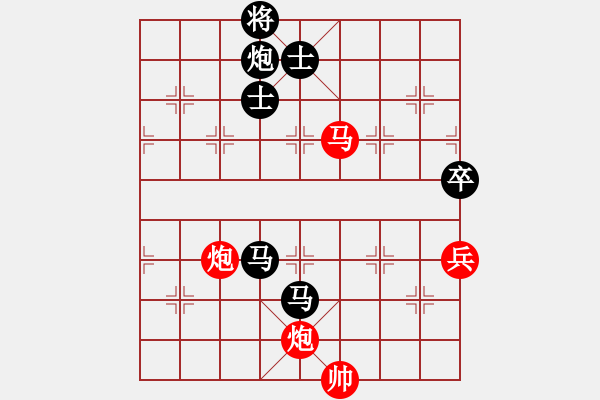 象棋棋譜圖片：《巧取豪奪，士象占優(yōu)！》薛建斌【先負(fù)】戚文卿(2014-11-18弈于大師網(wǎng)高級棋室) - 步數(shù)：118 