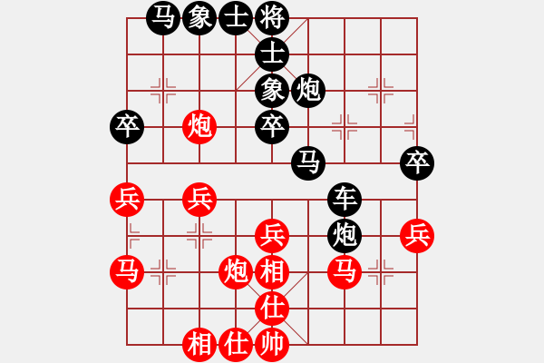 象棋棋譜圖片：《巧取豪奪，士象占優(yōu)！》薛建斌【先負(fù)】戚文卿(2014-11-18弈于大師網(wǎng)高級棋室) - 步數(shù)：30 