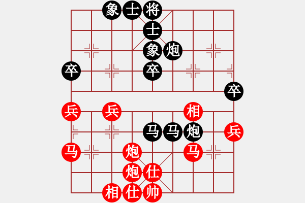 象棋棋譜圖片：《巧取豪奪，士象占優(yōu)！》薛建斌【先負(fù)】戚文卿(2014-11-18弈于大師網(wǎng)高級棋室) - 步數(shù)：40 