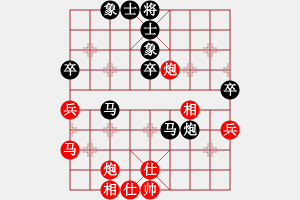 象棋棋譜圖片：《巧取豪奪，士象占優(yōu)！》薛建斌【先負(fù)】戚文卿(2014-11-18弈于大師網(wǎng)高級棋室) - 步數(shù)：50 