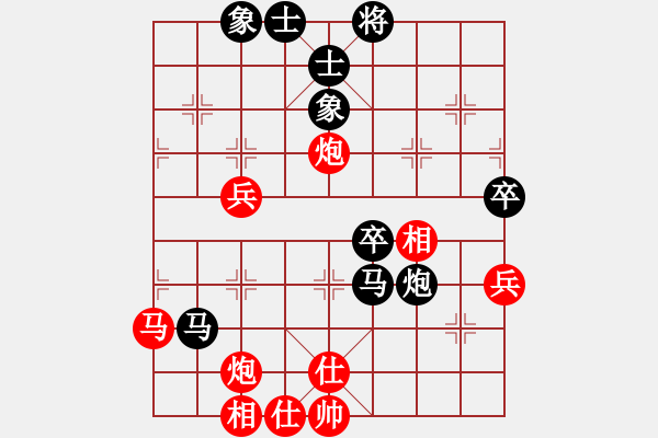 象棋棋譜圖片：《巧取豪奪，士象占優(yōu)！》薛建斌【先負(fù)】戚文卿(2014-11-18弈于大師網(wǎng)高級棋室) - 步數(shù)：60 