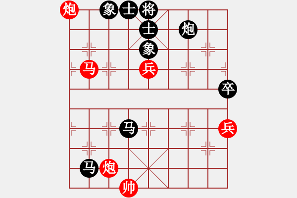 象棋棋譜圖片：《巧取豪奪，士象占優(yōu)！》薛建斌【先負(fù)】戚文卿(2014-11-18弈于大師網(wǎng)高級棋室) - 步數(shù)：90 