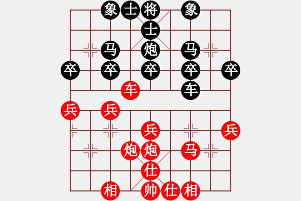 象棋棋譜圖片：老周[231223346] -VS- 橫才俊儒[292832991] - 步數(shù)：30 