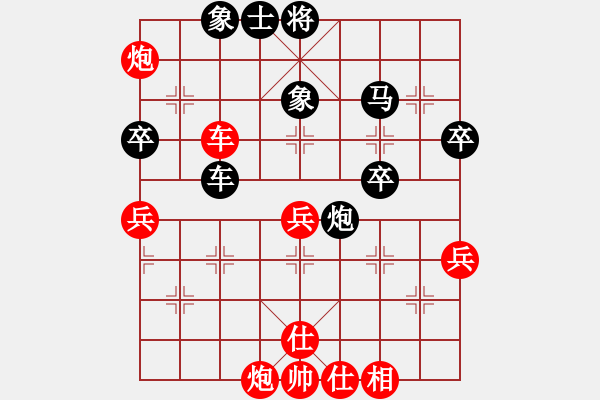 象棋棋譜圖片：老周[231223346] -VS- 橫才俊儒[292832991] - 步數(shù)：50 