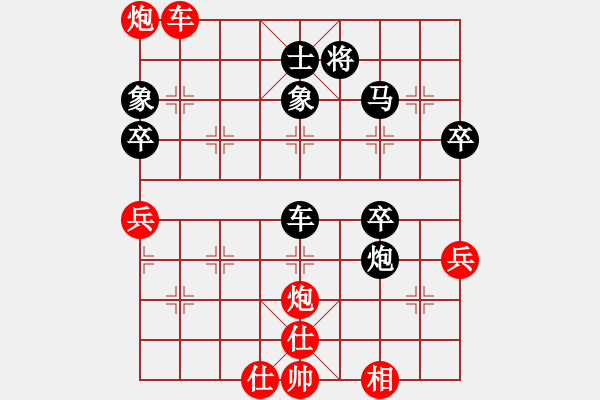 象棋棋譜圖片：老周[231223346] -VS- 橫才俊儒[292832991] - 步數(shù)：70 