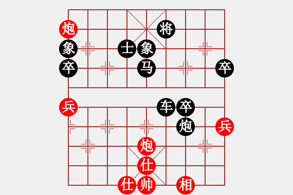 象棋棋譜圖片：老周[231223346] -VS- 橫才俊儒[292832991] - 步數(shù)：80 