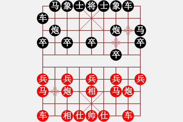 象棋棋譜圖片：飛相對黑7路炮（和棋） - 步數(shù)：10 