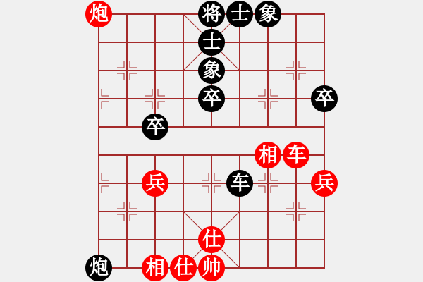 象棋棋譜圖片：飛相對黑7路炮（和棋） - 步數(shù)：60 