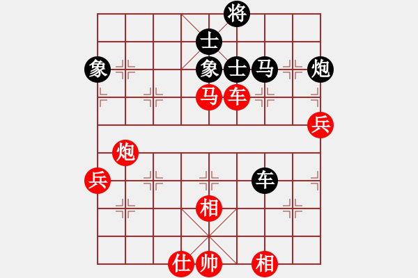 象棋棋譜圖片：狂俠華谷涵(8段)-勝-沒戲(7段) - 步數(shù)：100 