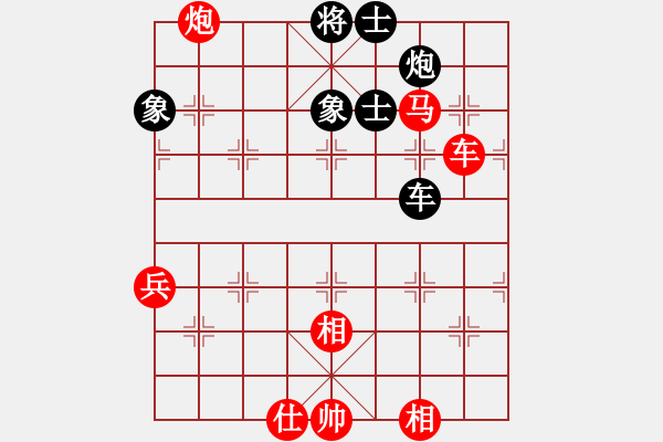 象棋棋譜圖片：狂俠華谷涵(8段)-勝-沒戲(7段) - 步數(shù)：110 